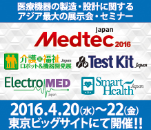 MEDTEC2016